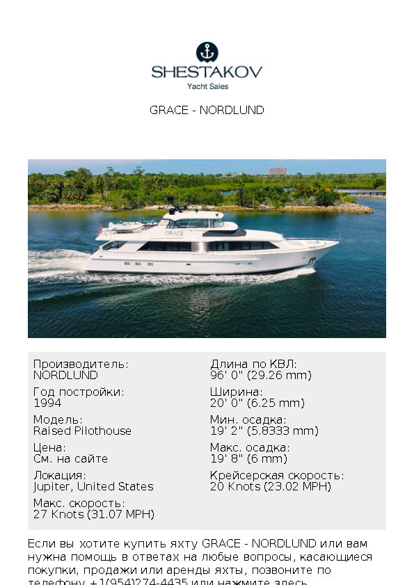GRACE - Raised Pilothouse - 1995