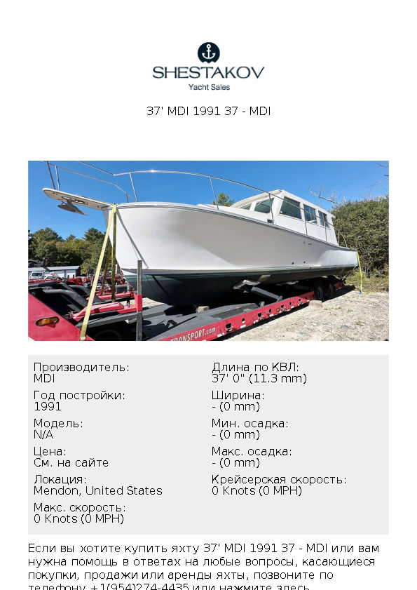 37' MDI 1991 37 - undefined - 1991