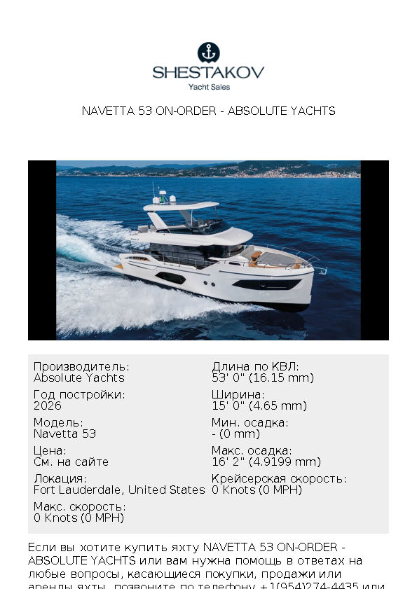 NAVETTA 53 ON-ORDER - Navetta 53 - 2026