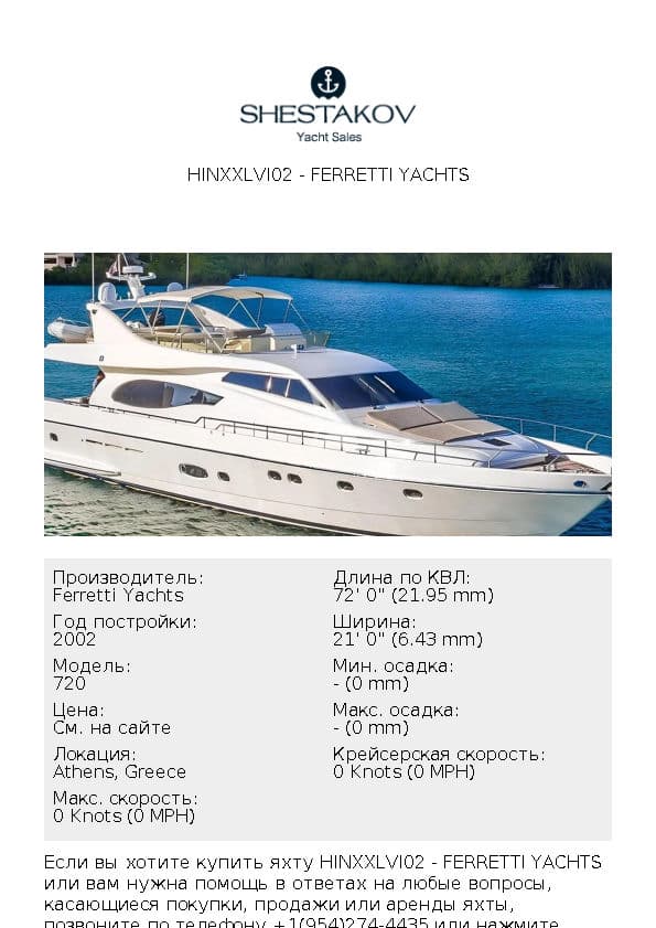 HINXXLVI02 - 720 - 2002