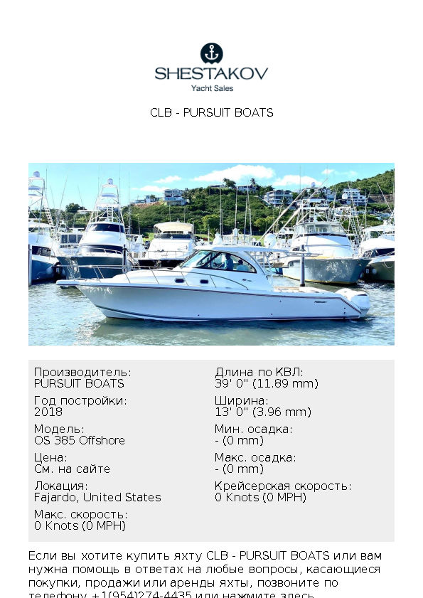 CLB - OS 385 Offshore - 2018