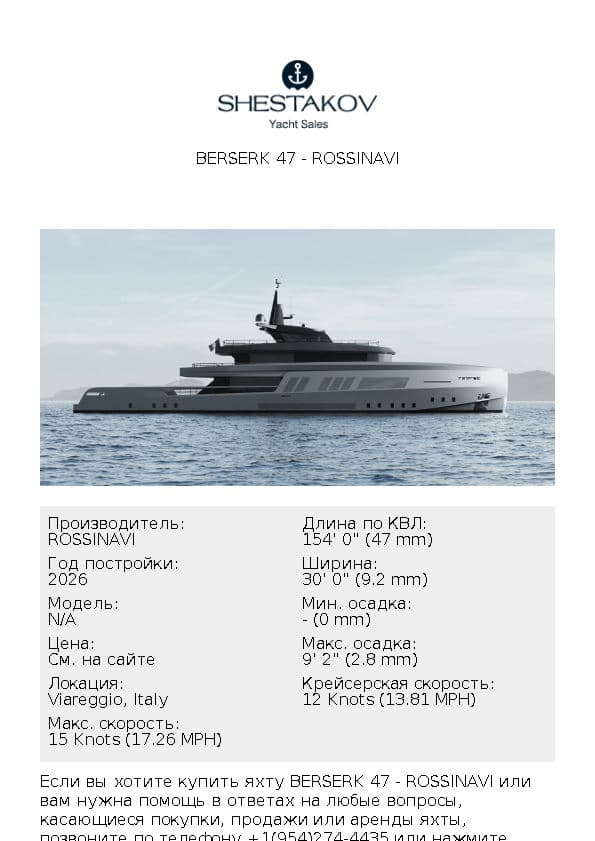 Berserk 47 - undefined - 2026