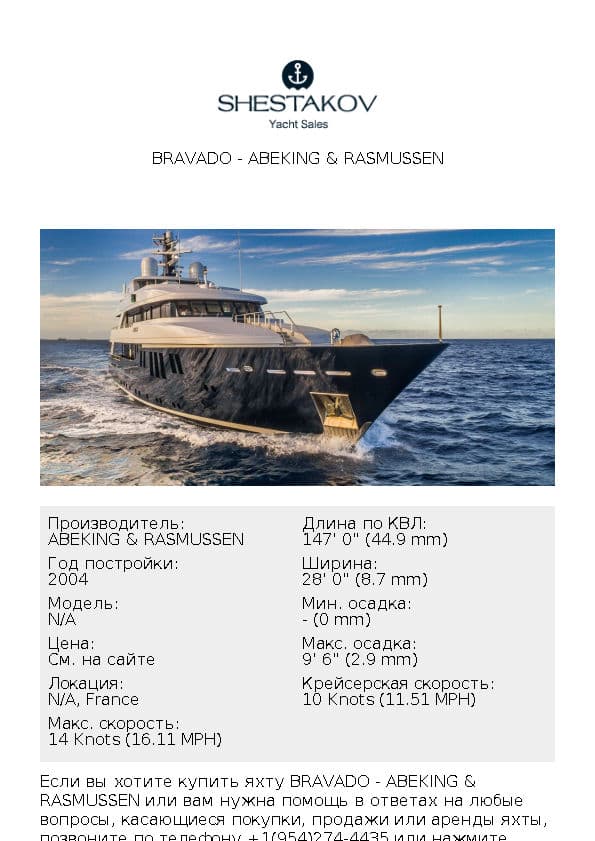 Bravado - undefined - 2004