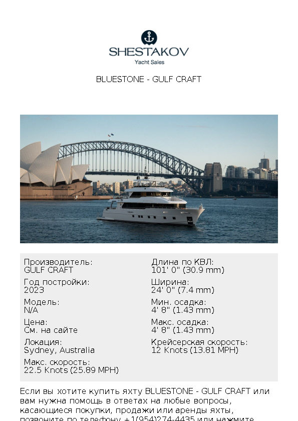 BLUESTONE - undefined - 2023