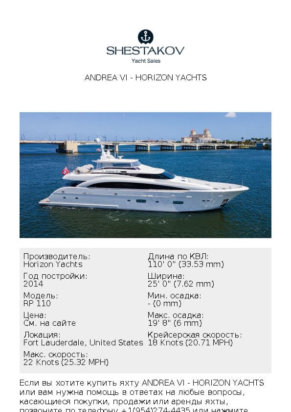 ANDREA VI - RP 110 - 2014