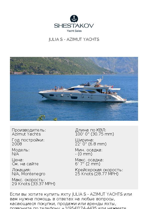 Julia S - undefined - 2008