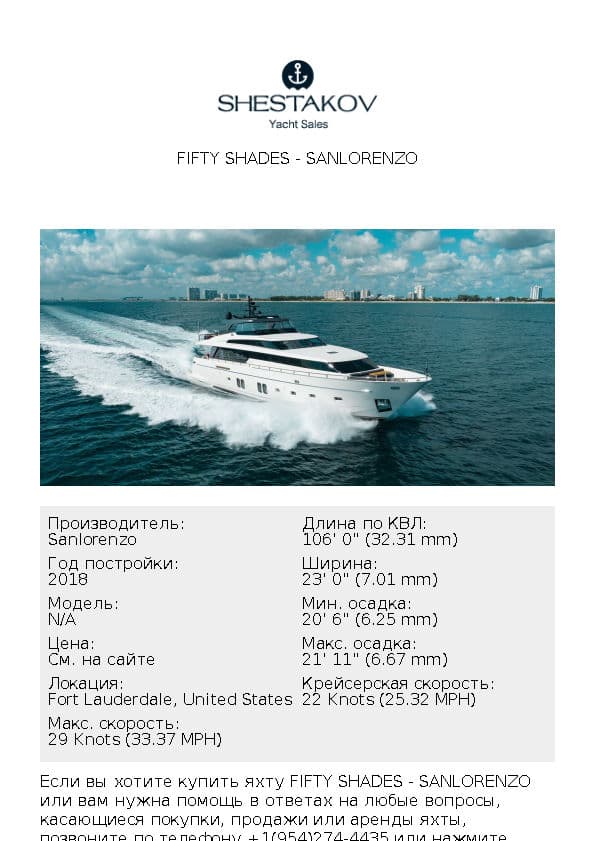 FIFTY SHADES - undefined - 2018