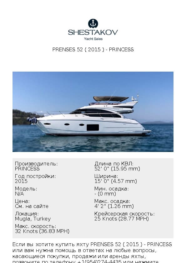 Prenses 52 ( 2015 ) - undefined - 2015