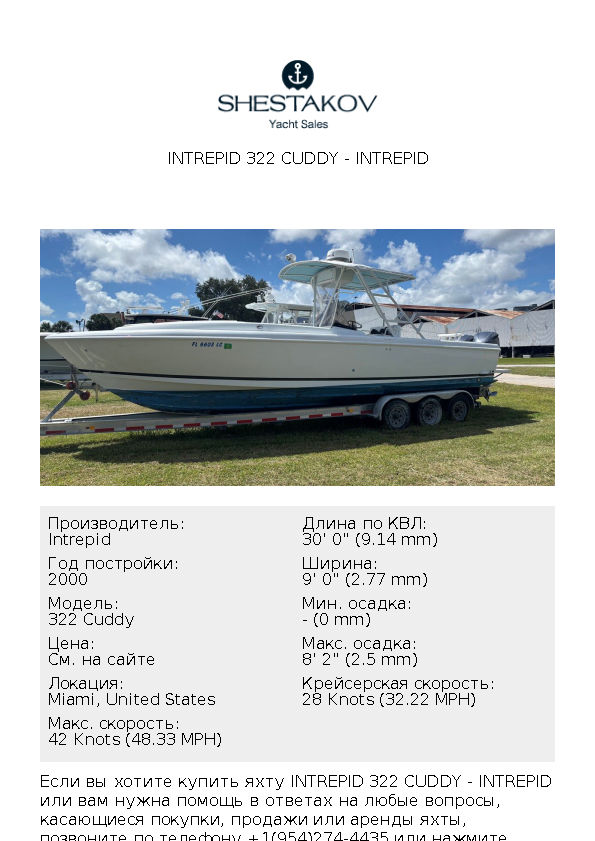 Intrepid 322 Cuddy - 322 Cuddy - 2000