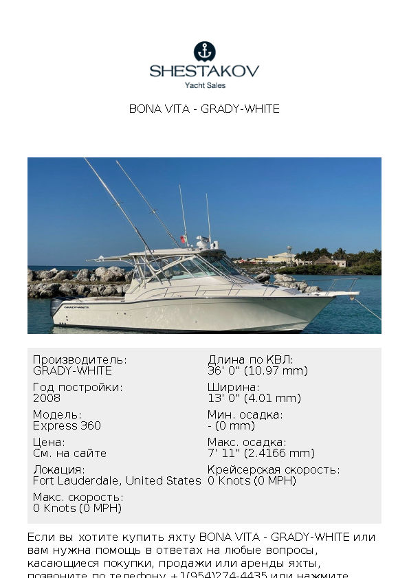 BONA VITA - Express 360 - 2009