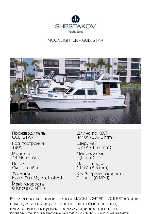Moonlighter - 44 Motor Yacht - 1985