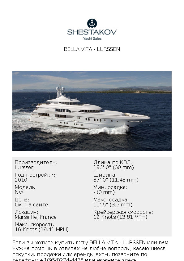 BELLA VITA - undefined - 2010