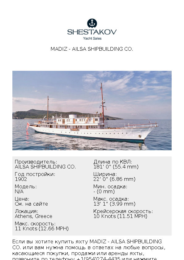 Madiz - undefined - 1902