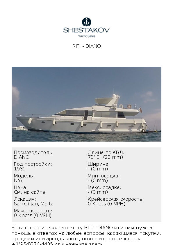 RITI - undefined - 1989