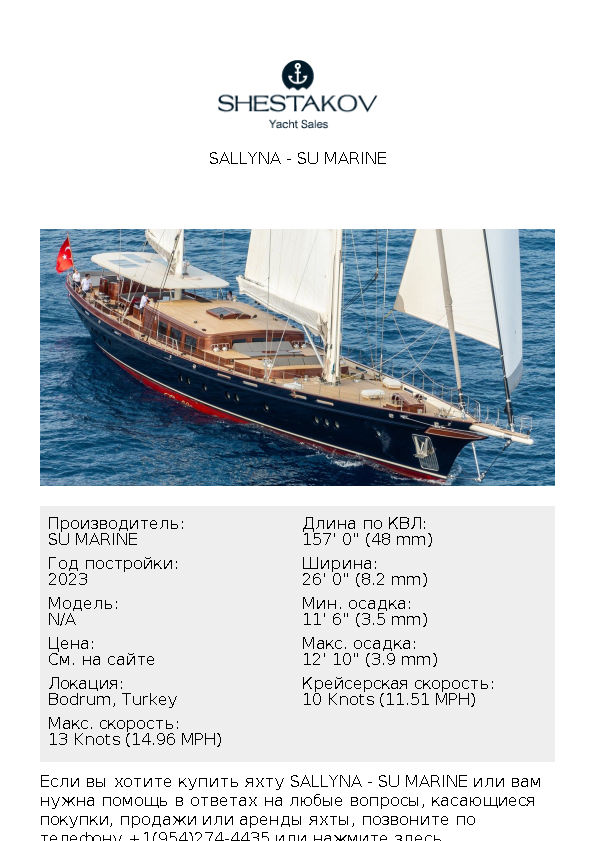 SALLYNA - undefined - 2023