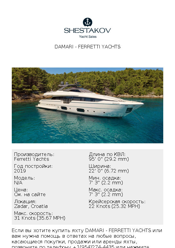 DAMARI - undefined - 2019