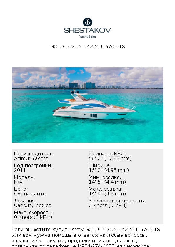 GOLDEN SUN - undefined - 2011