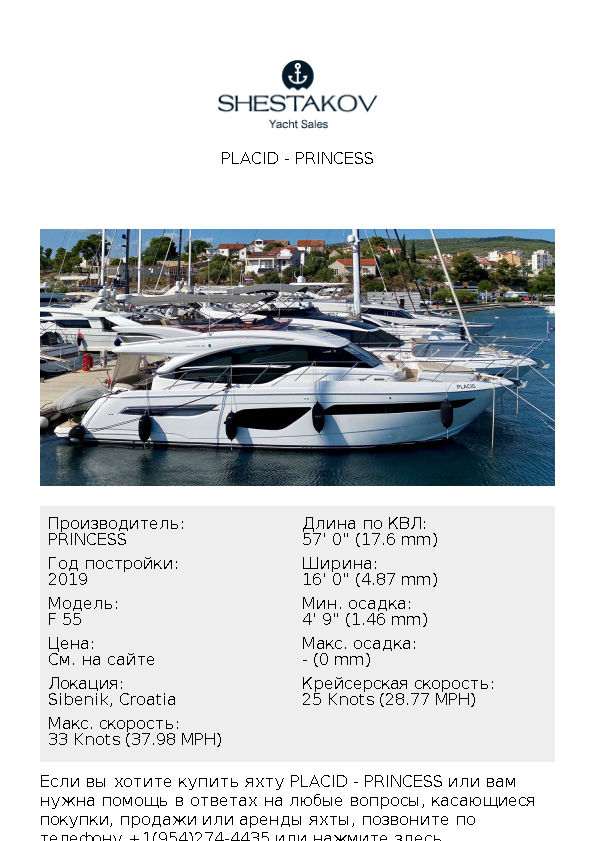 PLACID - F 55 - 2019