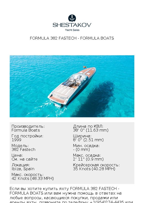 FORMULA 382 FASTECH - 382 Fastech - 1999