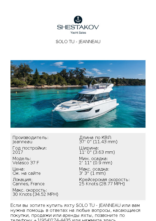 Solo Tu - Velasco 37 F - 2017