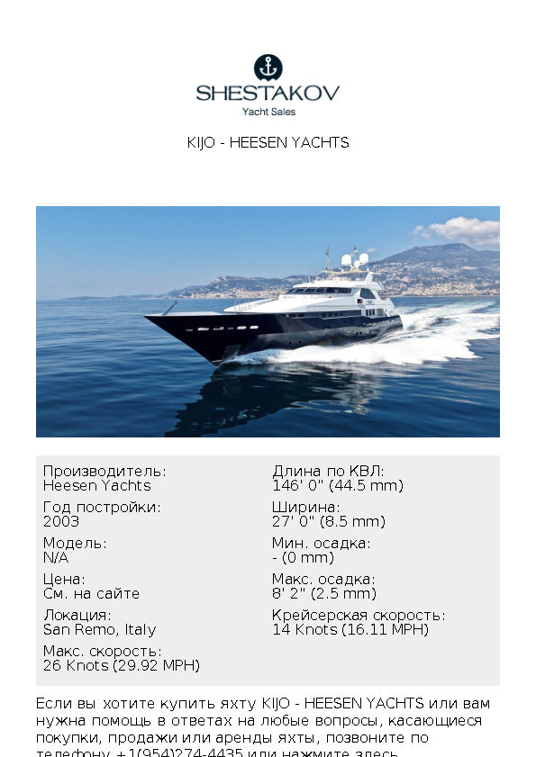 KIJO - undefined - 2003