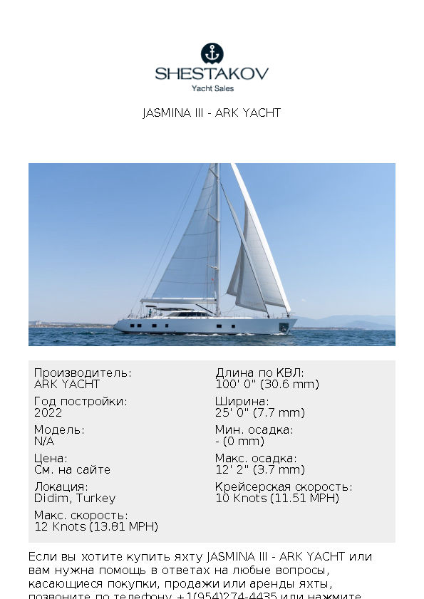 JASMINA III - undefined - 2022