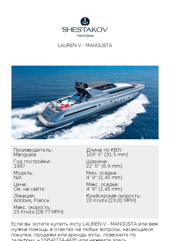 LAUREN V - undefined - 1997