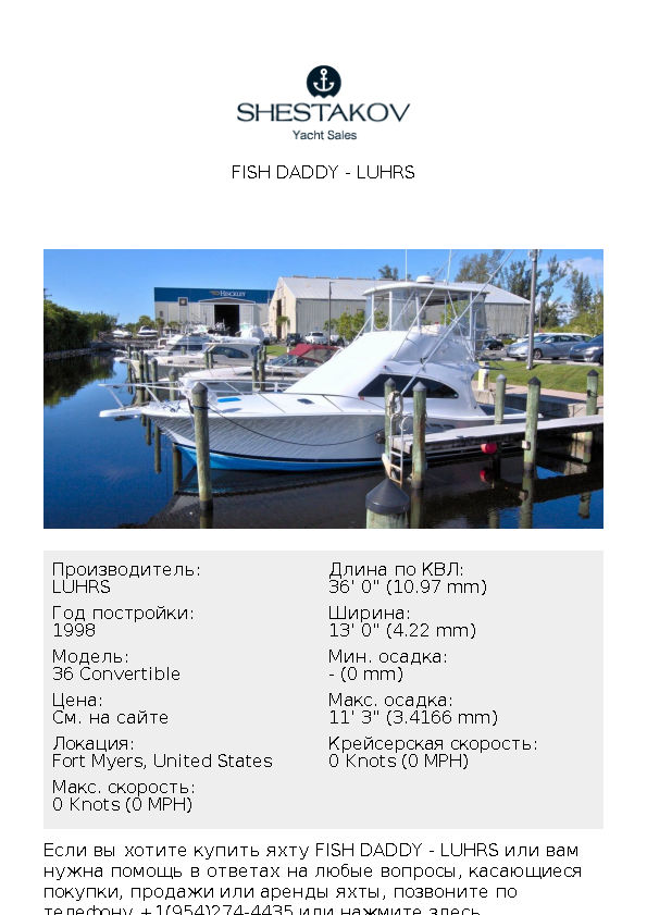 Fish Daddy - 36 Convertible - 1998