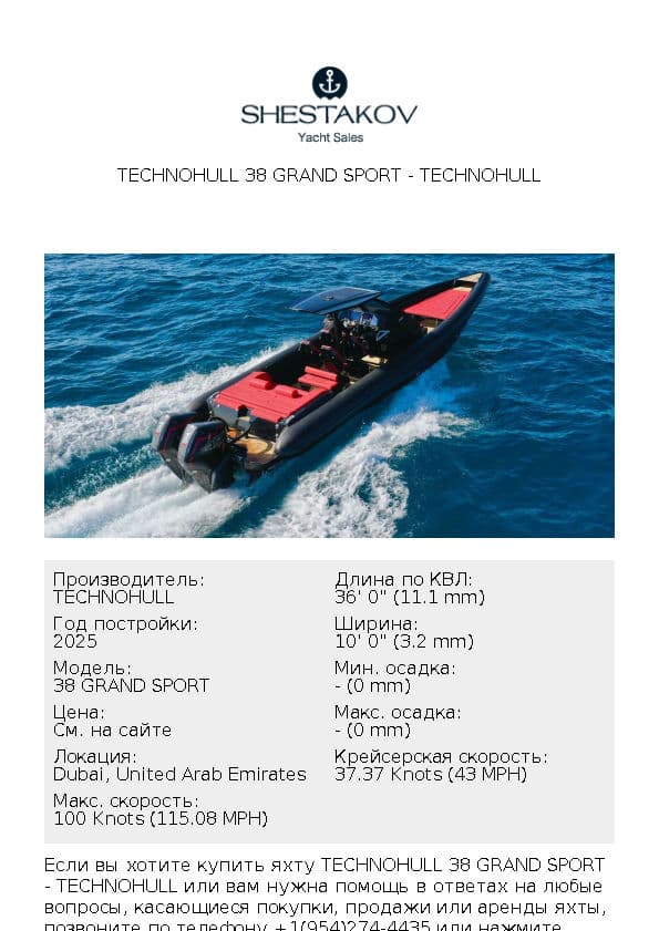 TECHNOHULL 38 GRAND SPORT - 38 GRAND SPORT - 2025