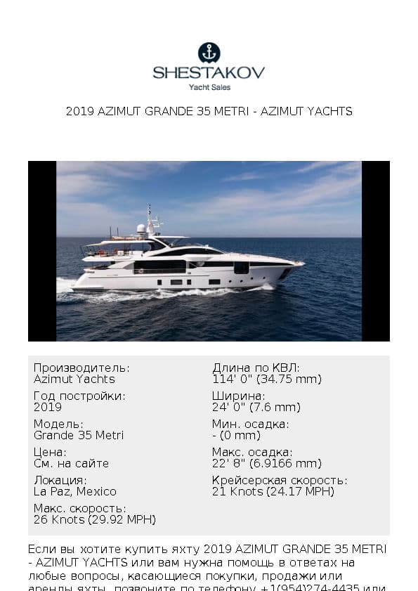 2019 Azimut Grande 35 Metri - Grande 35 Metri - 2019