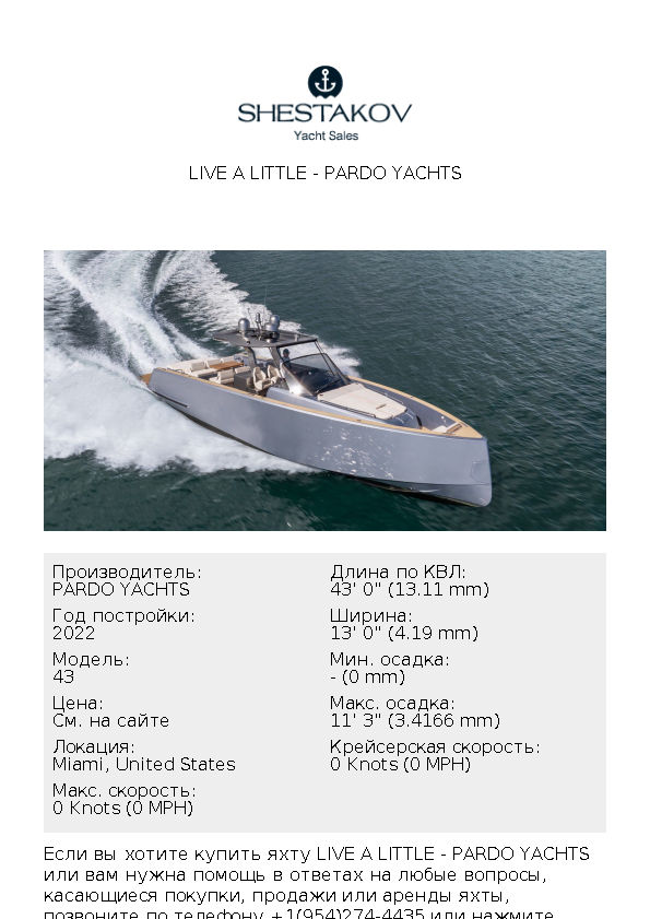 Live A Little - 43 - 2022