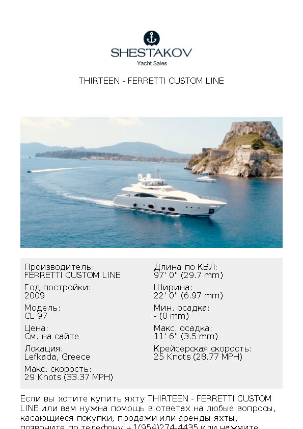 Thirteen - CL 97 - 2009