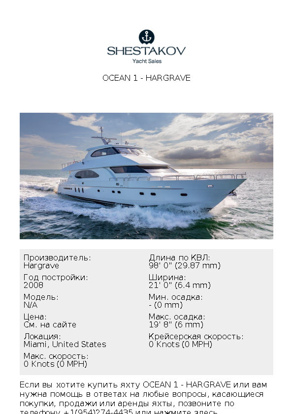 OCEAN 1 - undefined - 2008