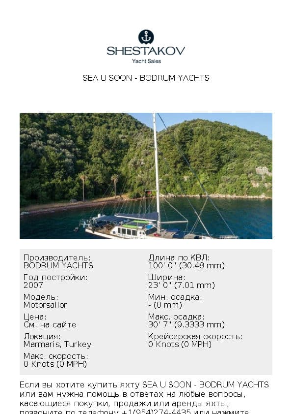 Sea U Soon - Motorsailor - 2007