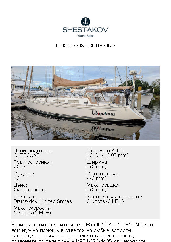 UBIQUITOUS - 46 - 2015