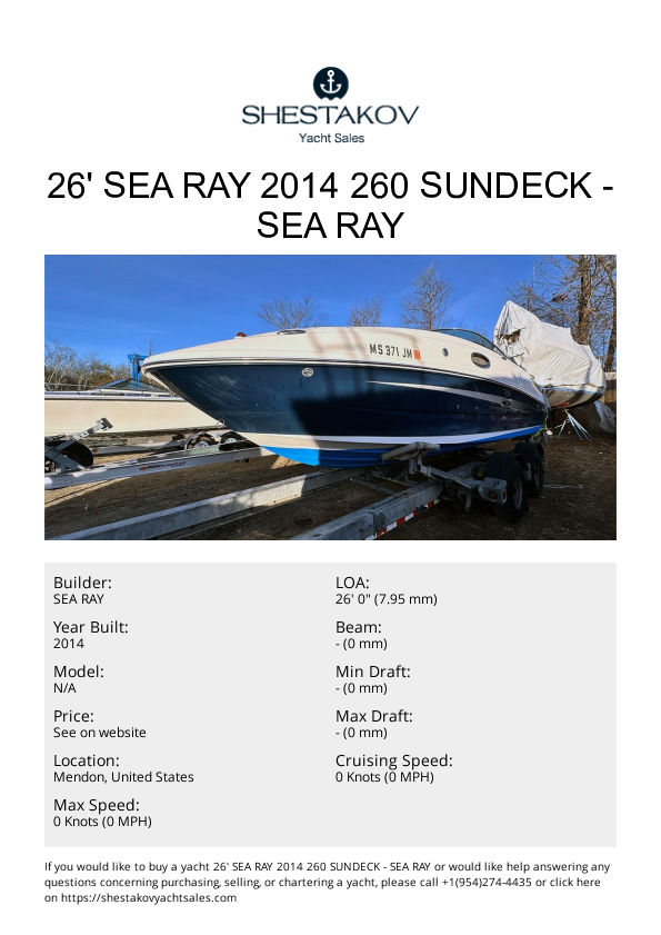 26' Sea Ray 2014 260 Sundeck - undefined - 2014