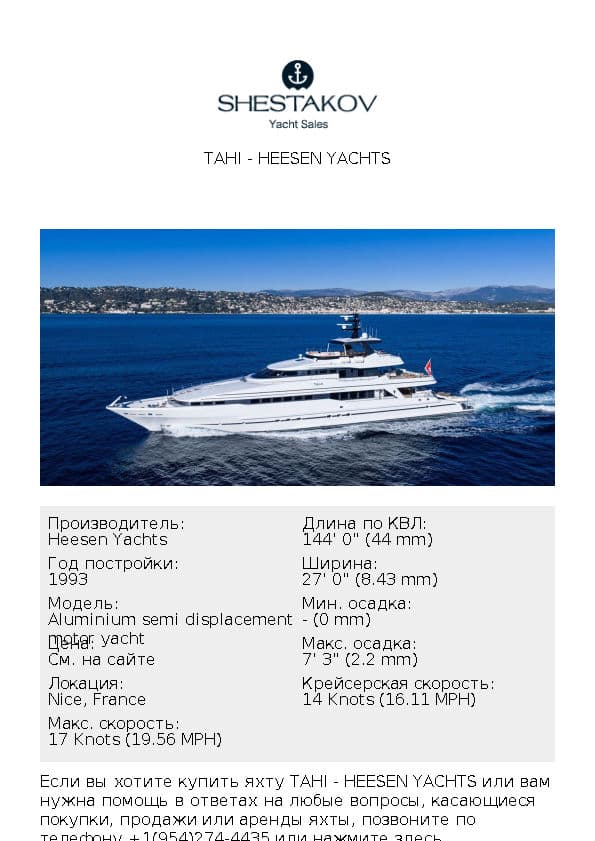 TAHI - Aluminium semi displacement motor yacht - 1993