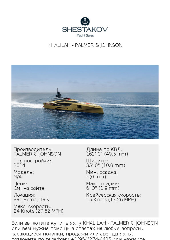 KHALILAH - undefined - 2014