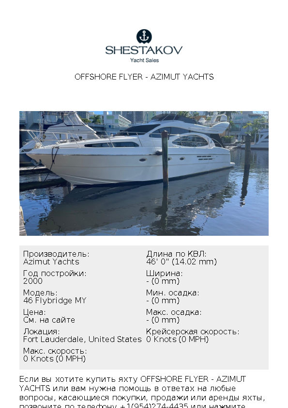 OFFSHORE FLYER - 46 Flybridge MY - 2000