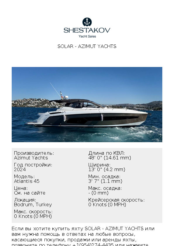 SOLAR - Atlantis 45 - 2024