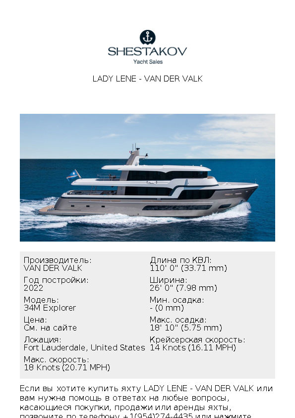 Lady Lene - 34M Explorer - 2022