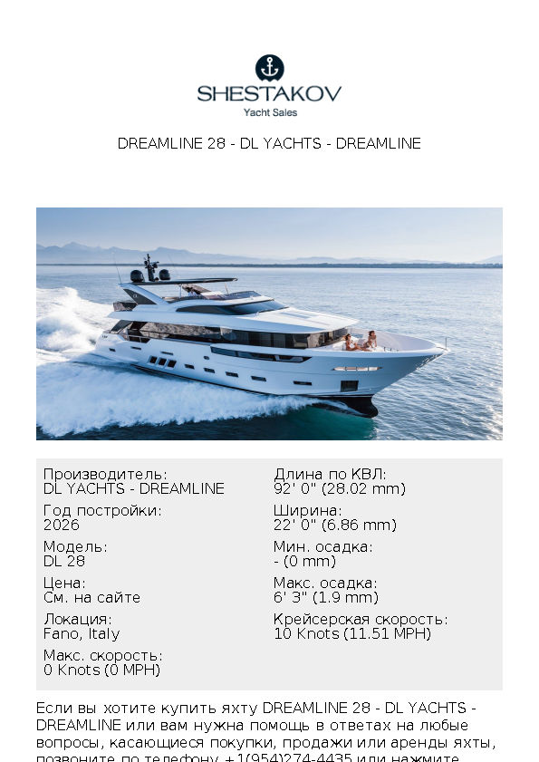 Dreamline 28 - DL 28 - 2025