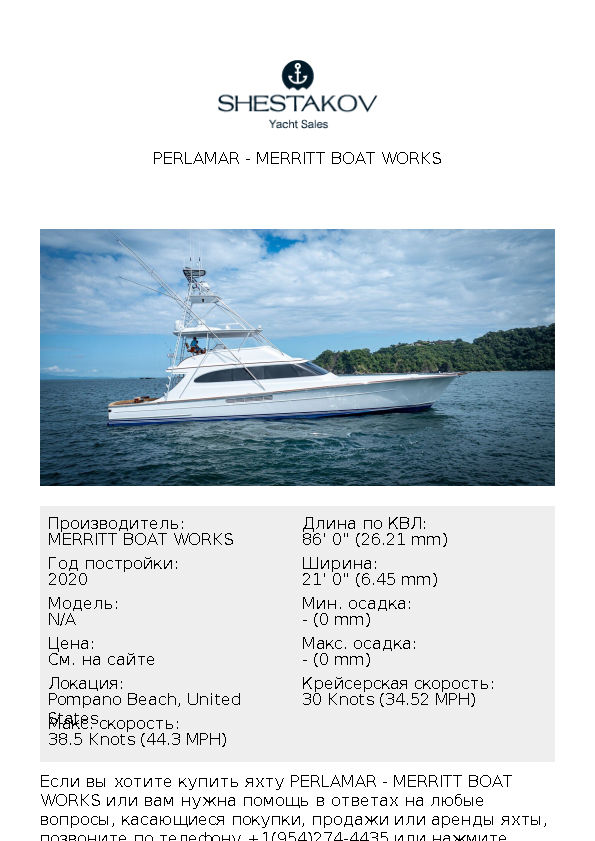 PERLAMAR - undefined - 2020