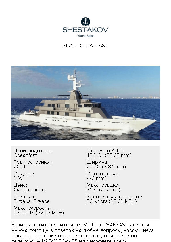 MIZU - undefined - 2004