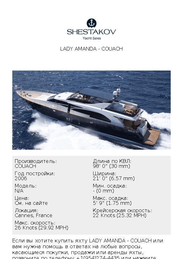 LADY AMANDA - undefined - 2006