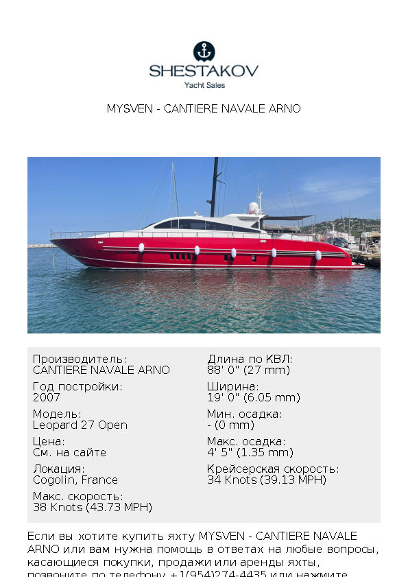 MYSVEN - Leopard 27 Open - 2007