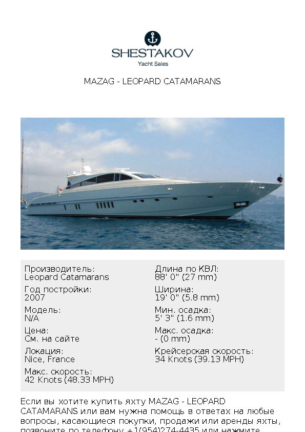 MAZAG - undefined - 2007