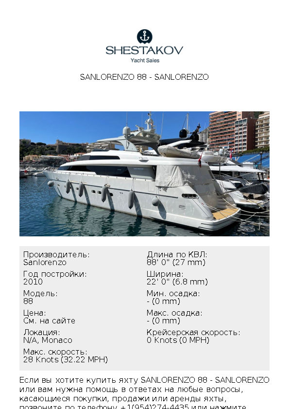 SANLORENZO 88 - 88 - 2010