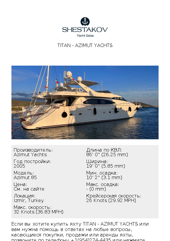 Titan - Azimut 85 - 2005