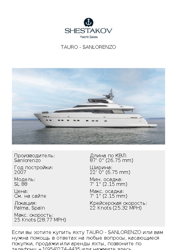 TAURO - SL 88 - 2008